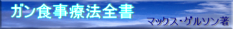 geruson.gif