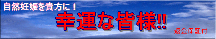 sizenninsin.gif